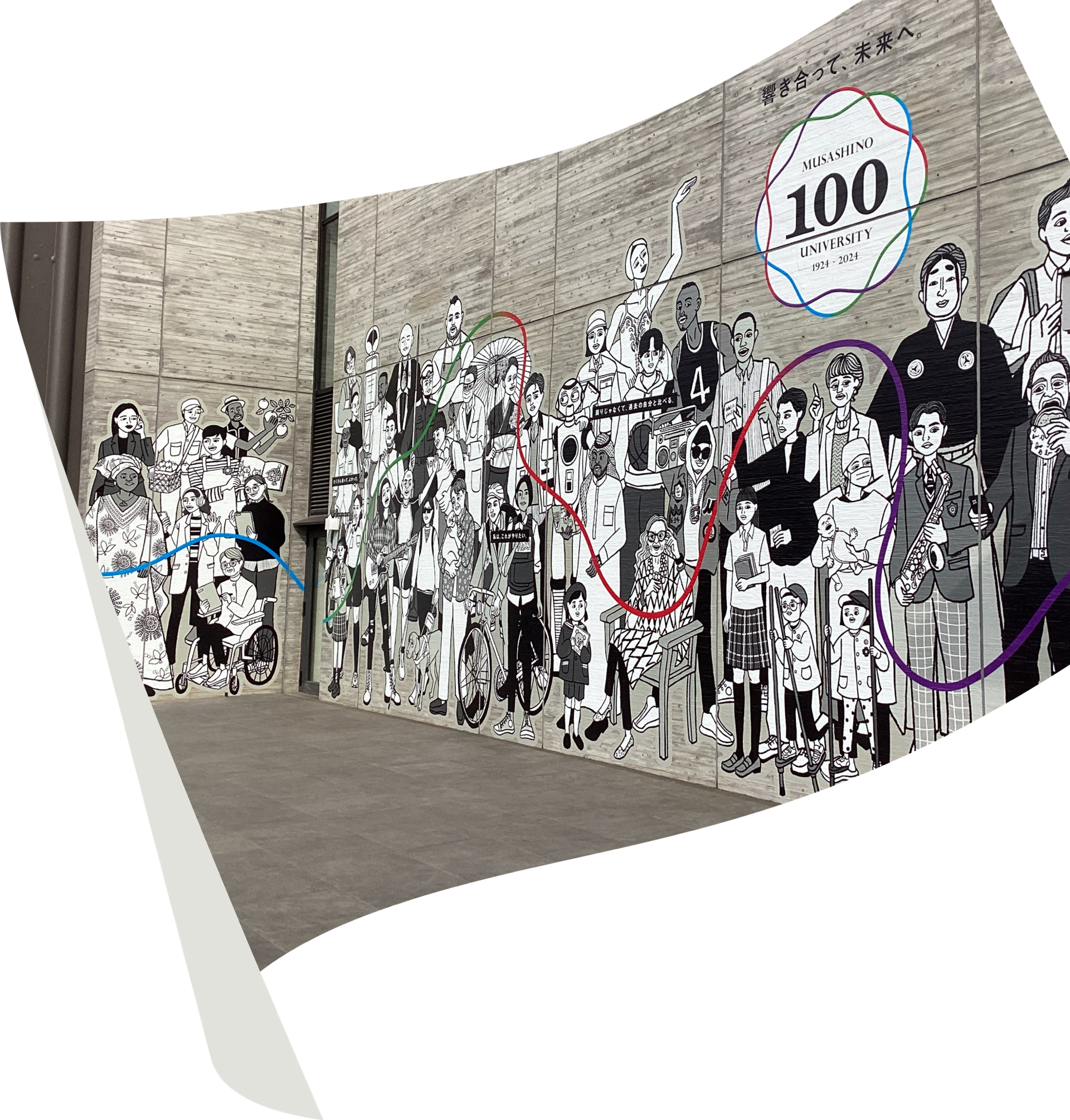 武蔵野大学様 100周年記念グラフィック