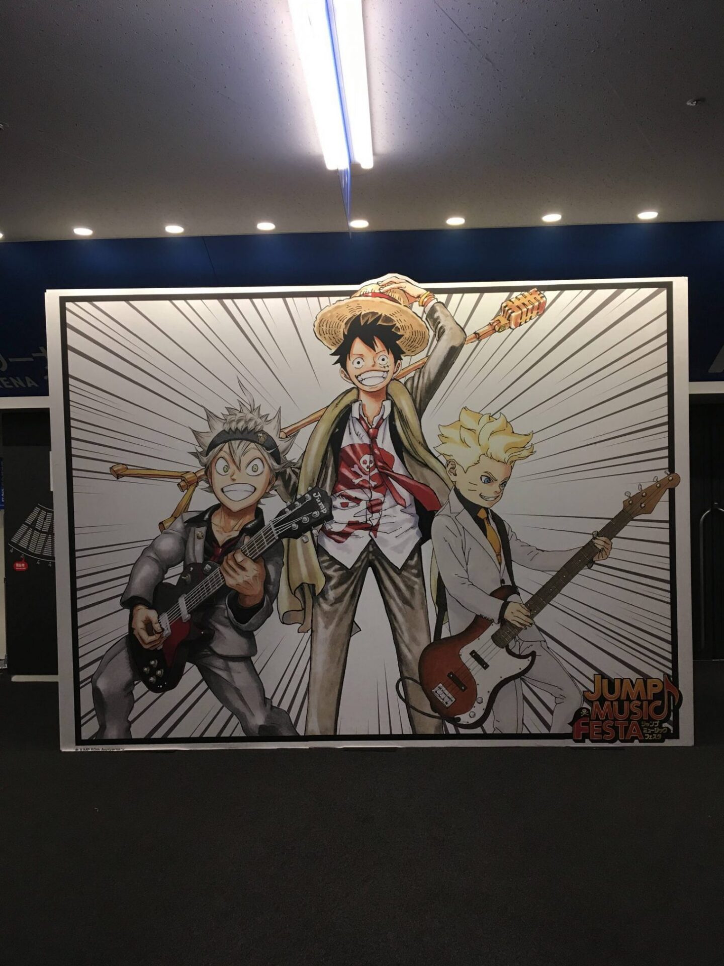 ジャンプミュージックフェスタ キャラクター特大グラフィックのアイキャッチ画像