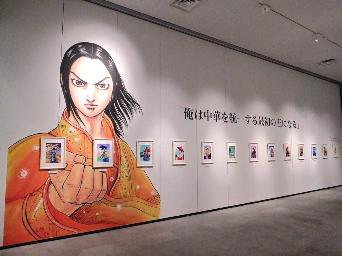 アサツーDK：佐賀県立美術館キングダム展のアイキャッチ画像