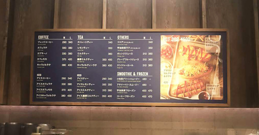 飲食店 メニューシートのアイキャッチ画像